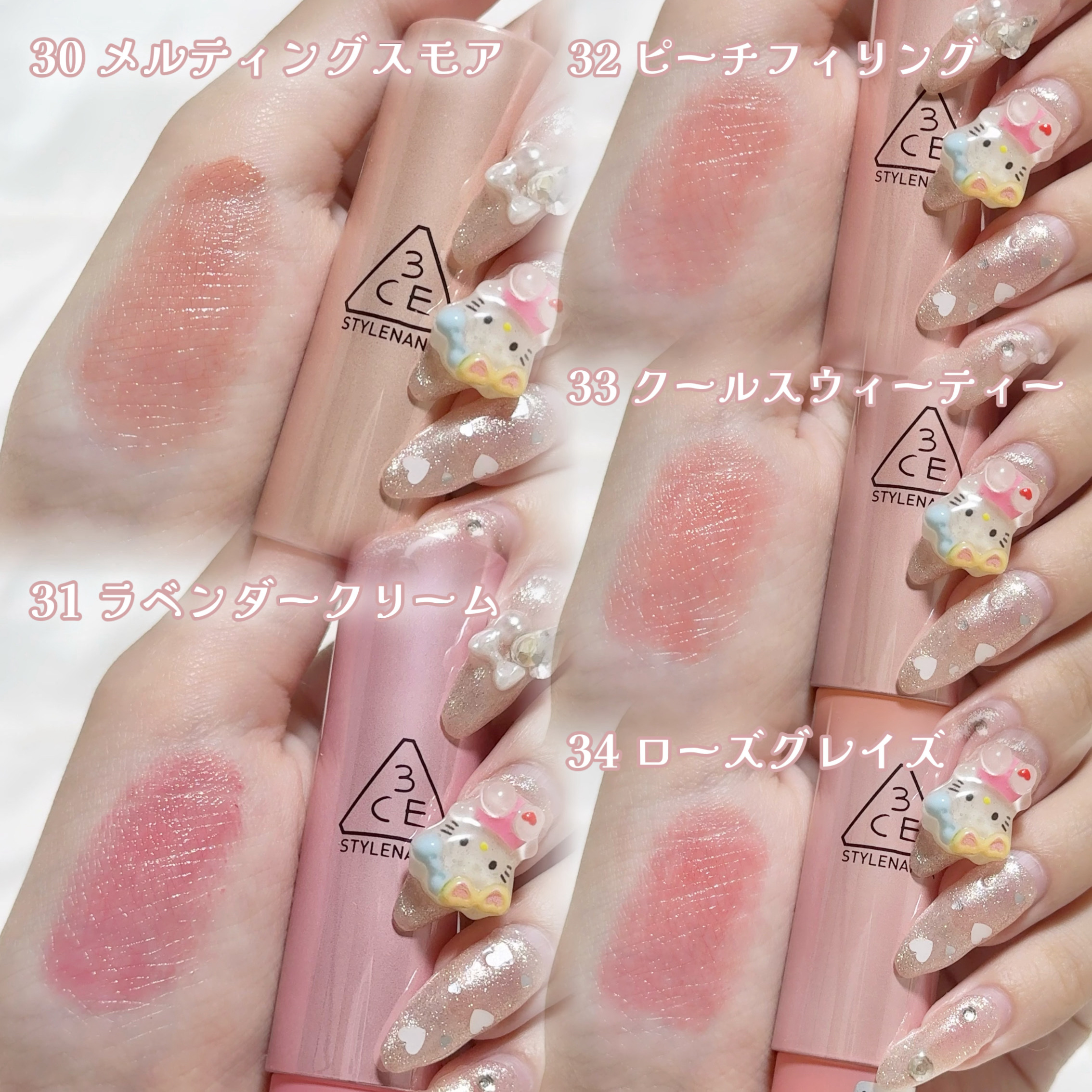 3CE グレイジーリップグロウ/3CE/リップグロスを使ったクチコミ（2枚目）