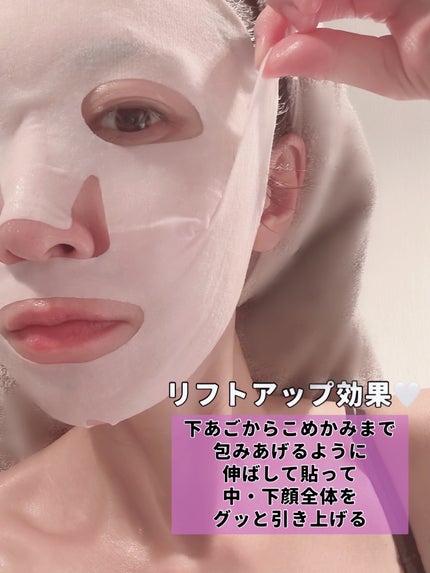 プロバイオダーム3Dリフティングクリームマスク/BIOHEAL BOH/シートマスク・パックを使ったクチコミ(3枚目)