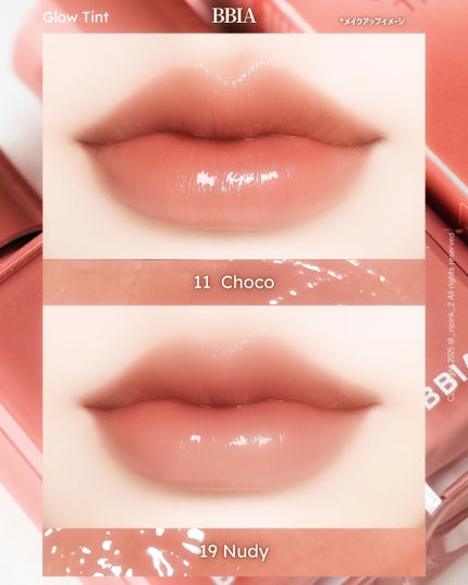 グロウティント/BBIA/口紅を使ったクチコミ(5枚目)