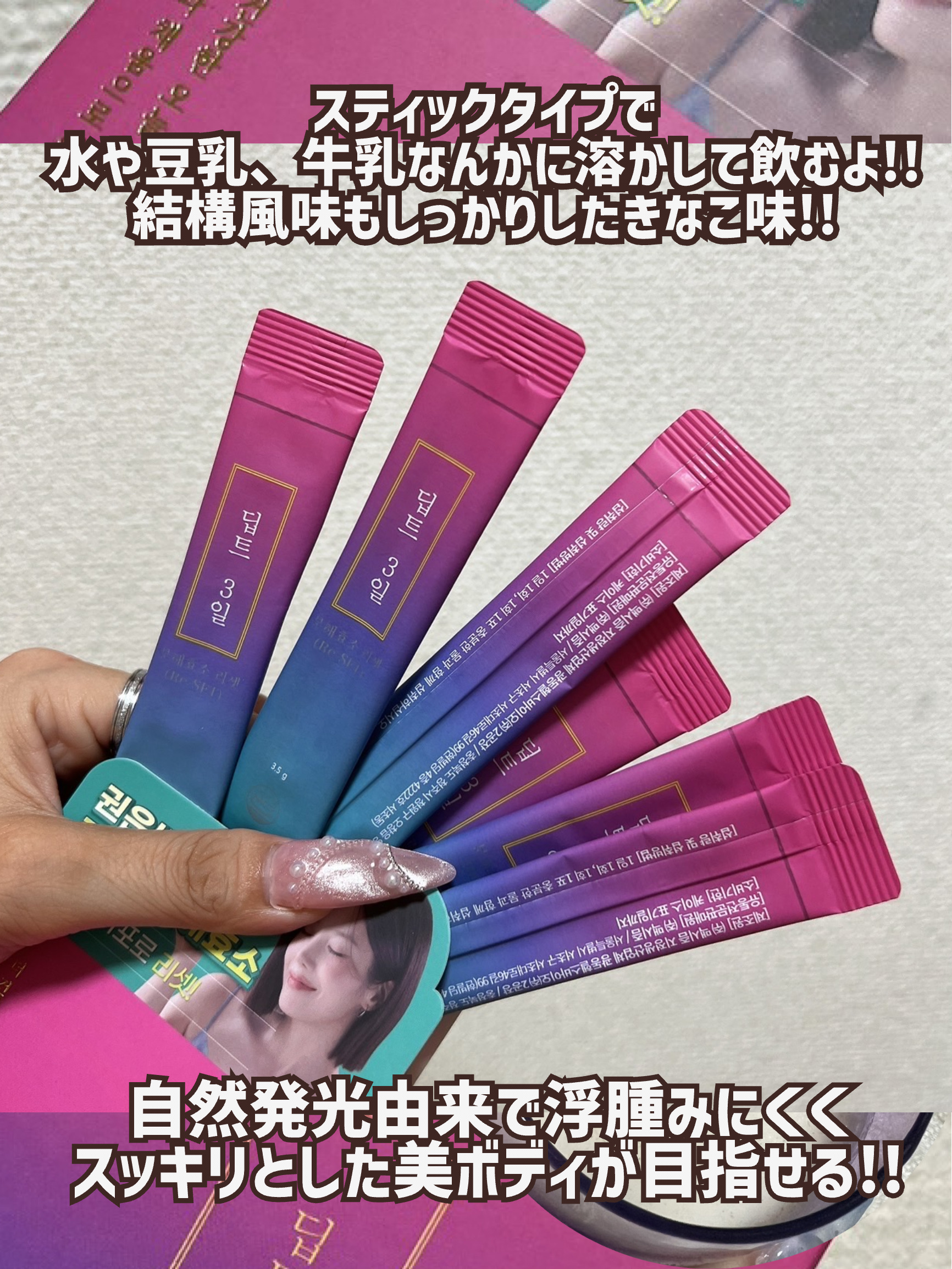 Deepte 3days Re-set/Deepte/ボディサプリメントを使ったクチコミ（3枚目）