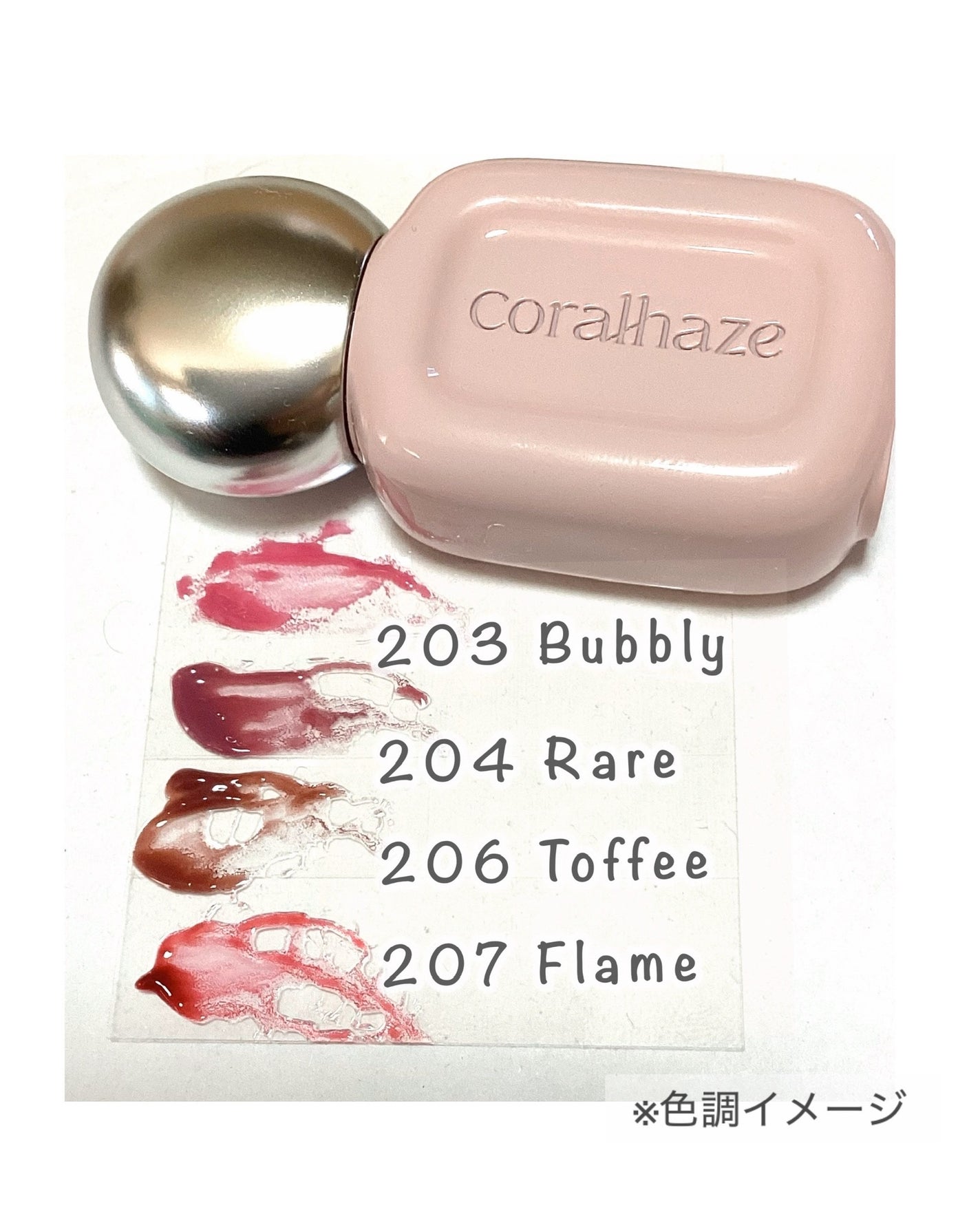 デュー ドロップ ティント/Coralhaze/リップティントを使ったクチコミ(3枚目)
