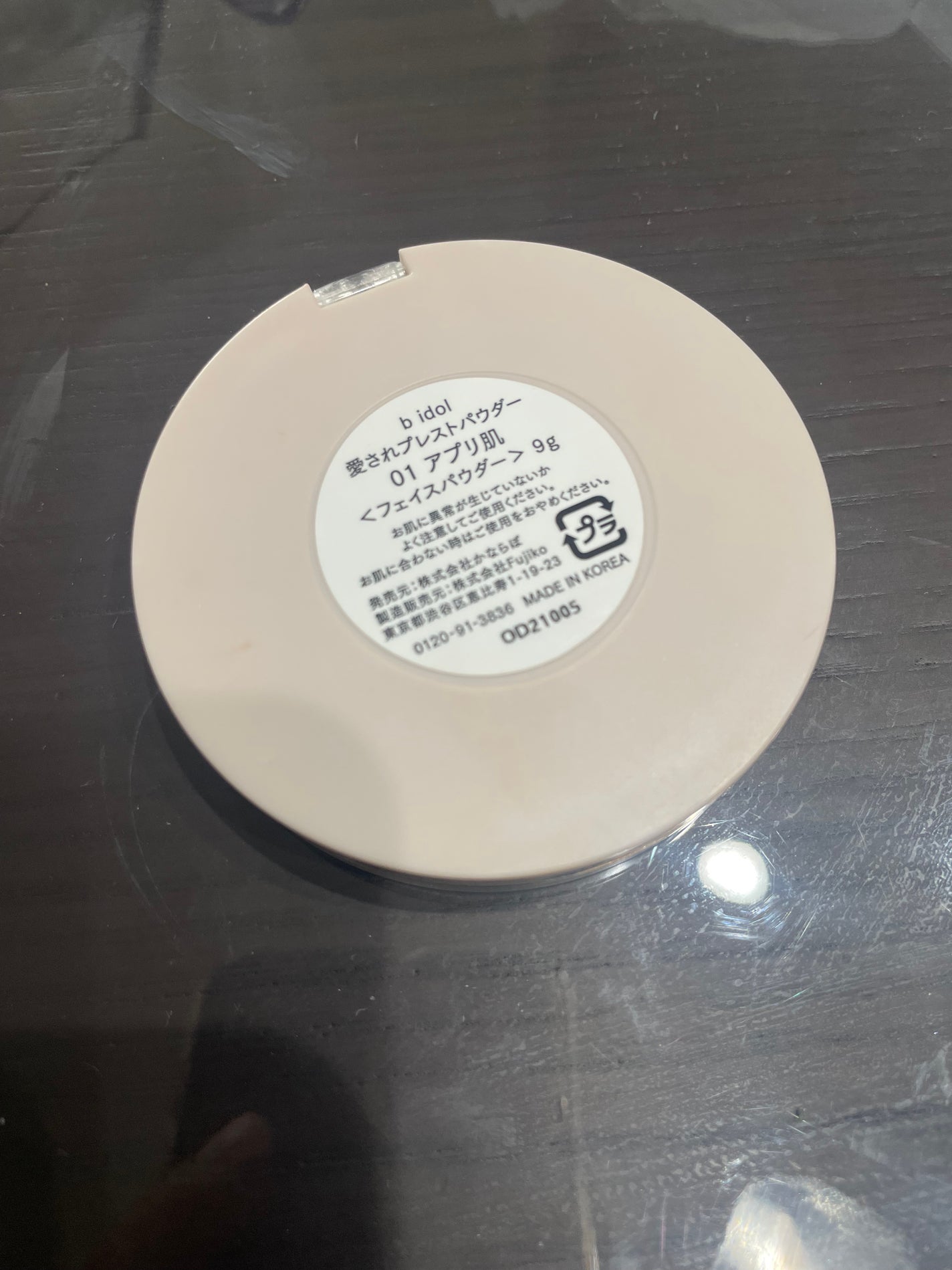 愛されプレストパウダー/b idol/プレストパウダーを使ったクチコミ(2枚目)