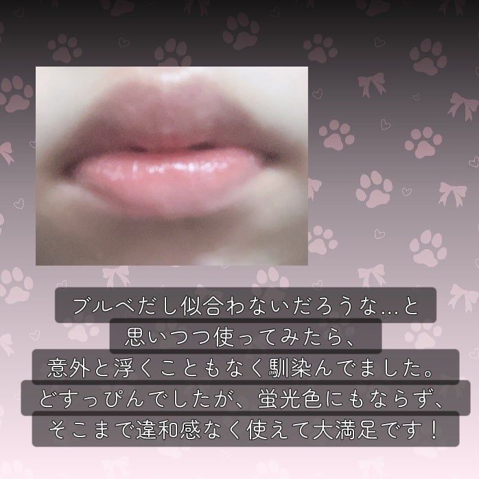 インク ムード グロイ ティント/PERIPERA/リップティントを使ったクチコミ(3枚目)