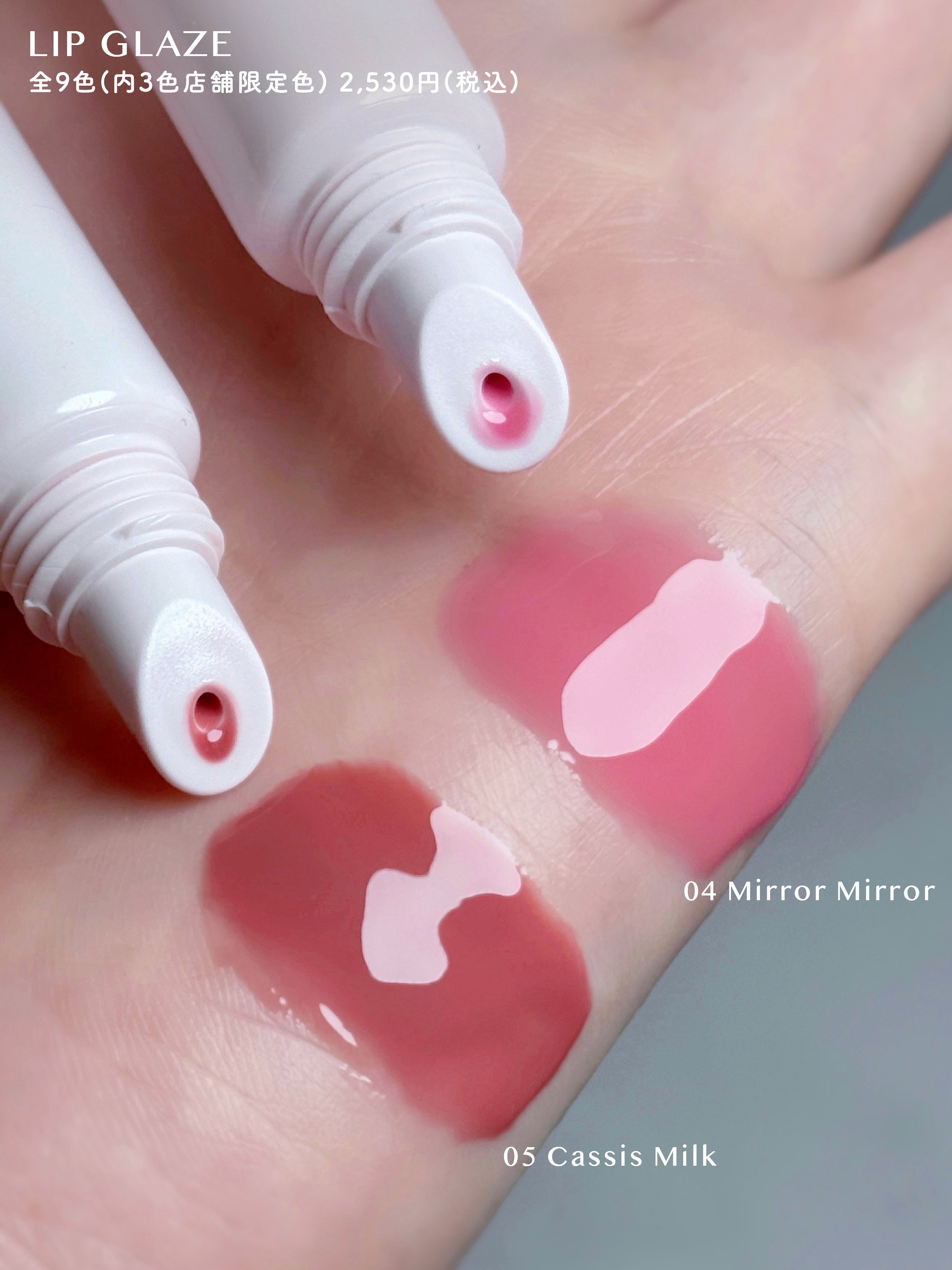 SNIDEL リップ グレイズ/SNIDEL BEAUTY/リップグロスを使ったクチコミ（2枚目）