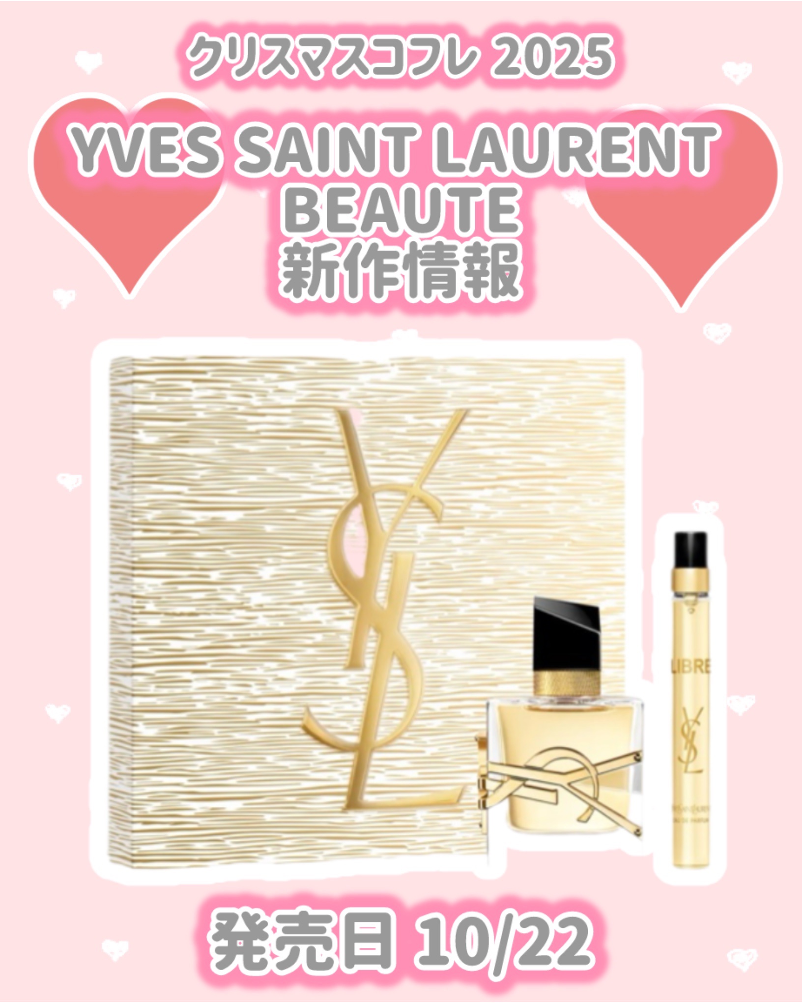 YSL リブレ ギフトセット​ YSL リブレ ギフトセット＜新宿伊勢丹店数量