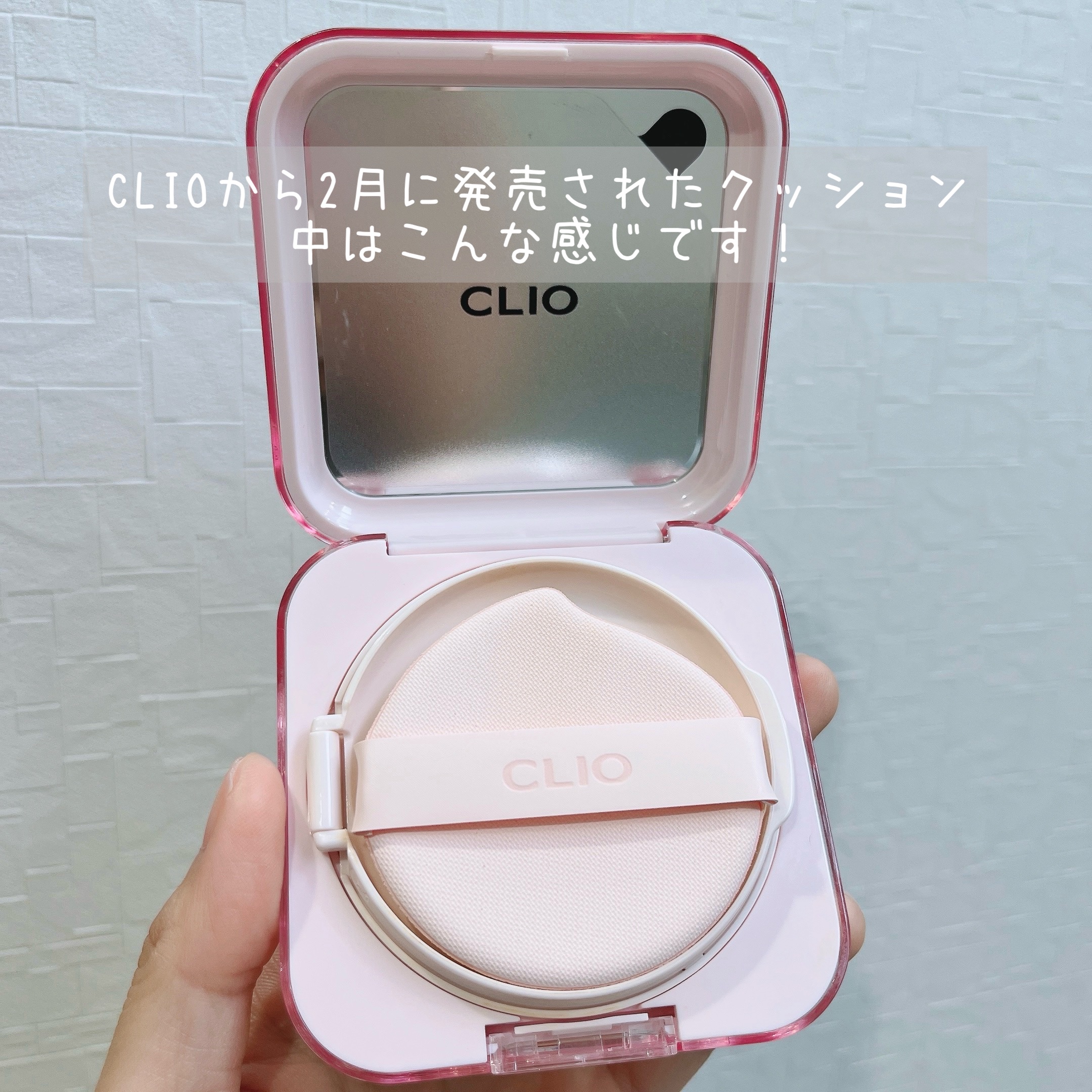 キルカバー メッシュ グロウ エッセンシャル クッション/CLIO/クッションファンデーションを使ったクチコミ（2枚目）
