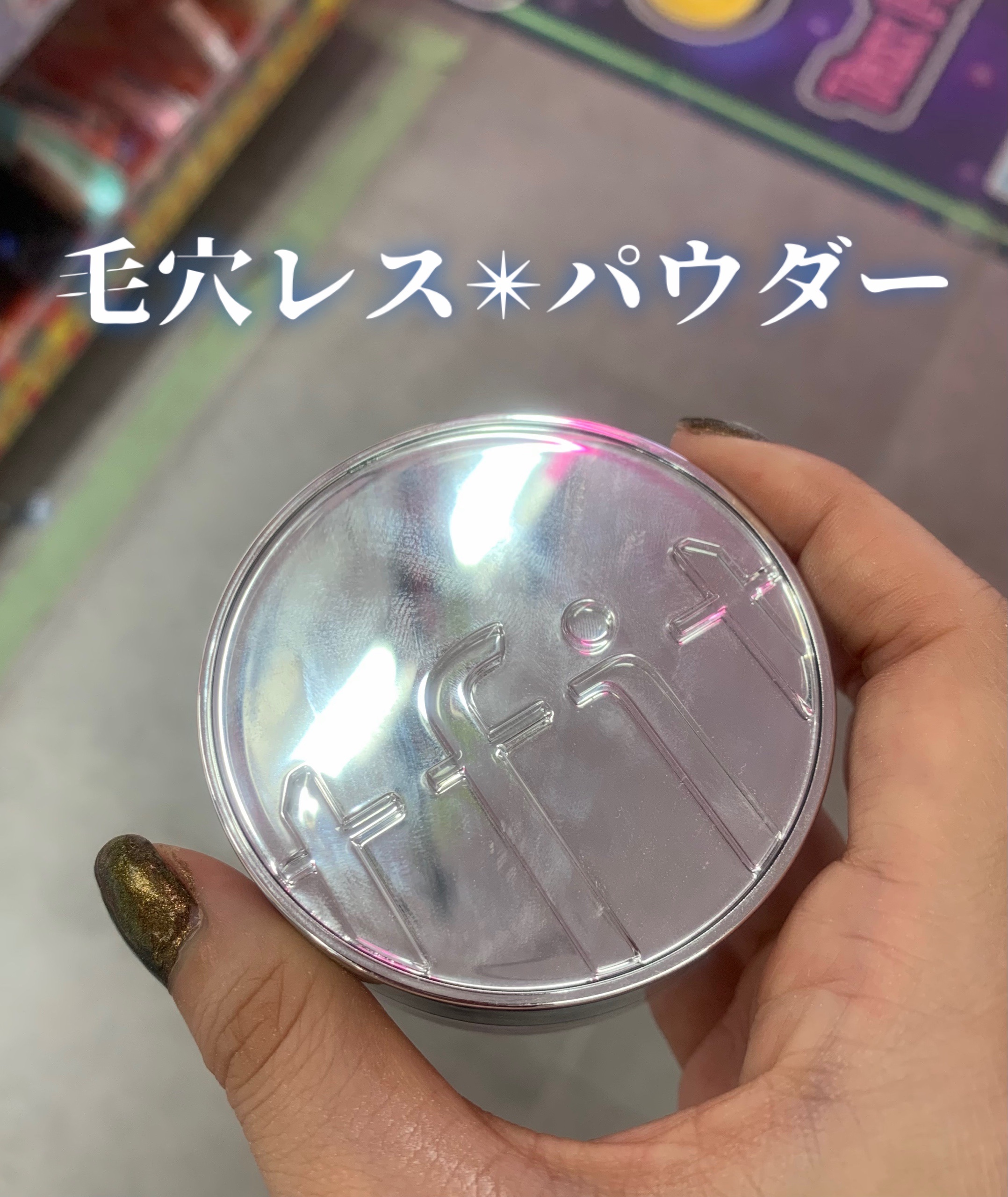 トランスルーセントセットエッセンシャルパウダー/TFIT/ルースパウダーを使ったクチコミ（1枚目）