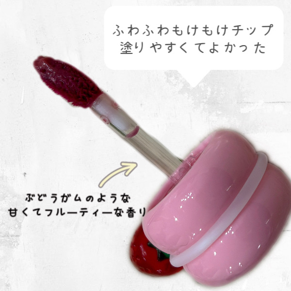 カラーグラム ジューシージャムブラーティント/Colorgram/リップティントを使ったクチコミ（3枚目）