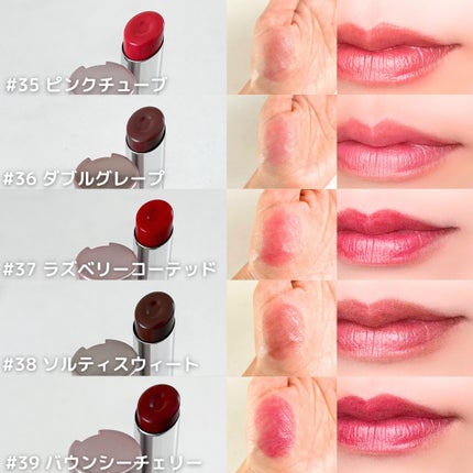 3CE グレイジーリップグロウ/3CE/リップグロスを使ったクチコミ(4枚目)