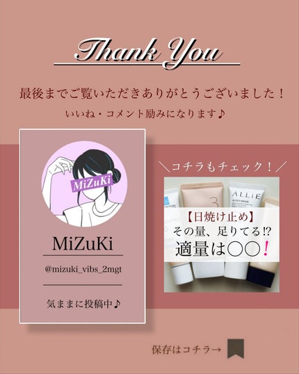 瑞樹澄葉@メイクのアレコレ on LIPS 「【メイクマナー】知っておきたい片化粧こんにちは!MiZuKiで..」(8枚目)