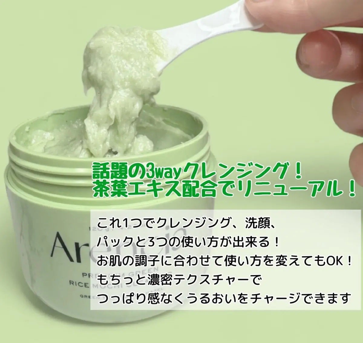 プレミアムもちソープ「グリーンアルティザン」/アレンシア/その他洗顔料を使ったクチコミ(2枚目)