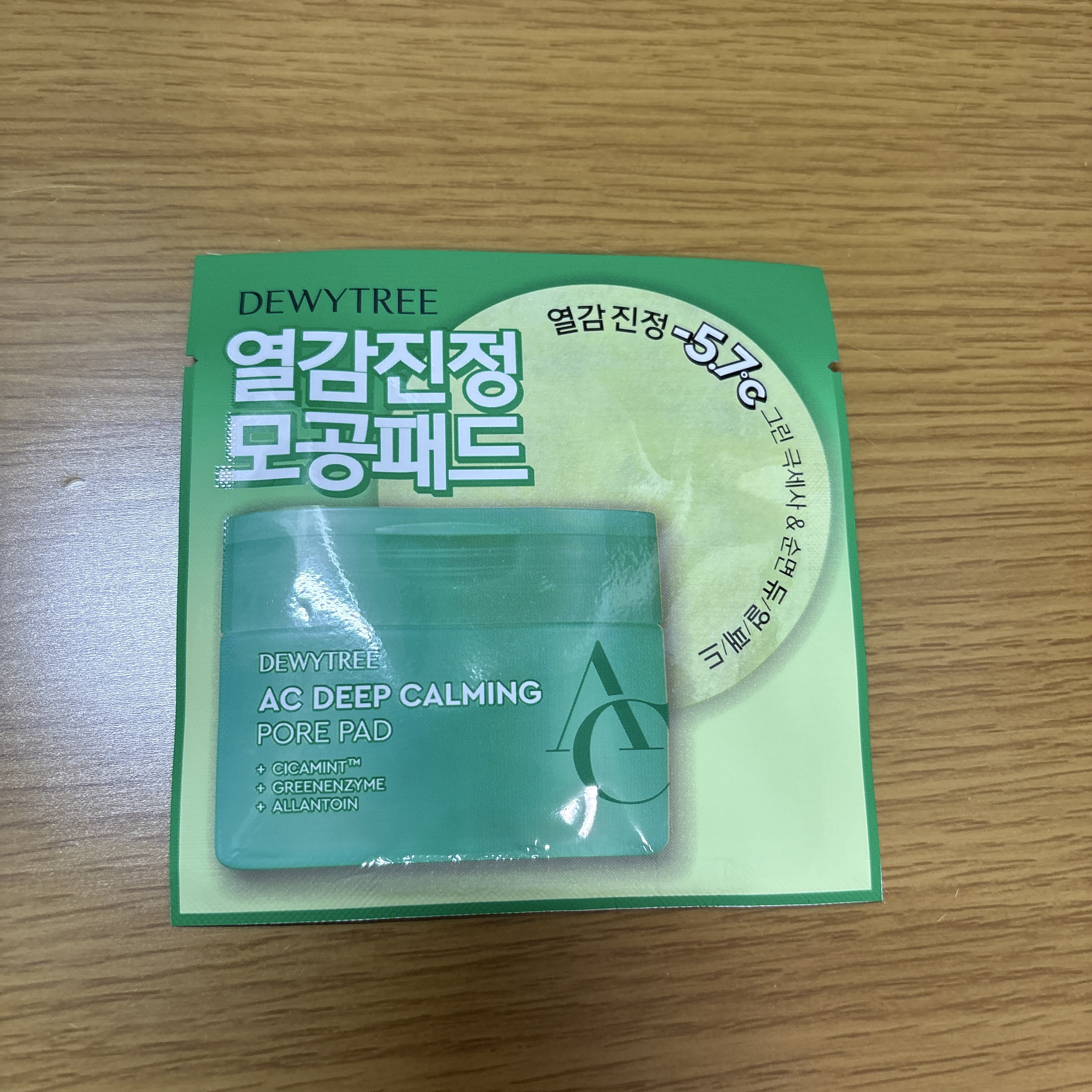 AC DEEP CALMING PORE PAD/DEWYTREE/その他スキンケアを使ったクチコミ（1枚目）