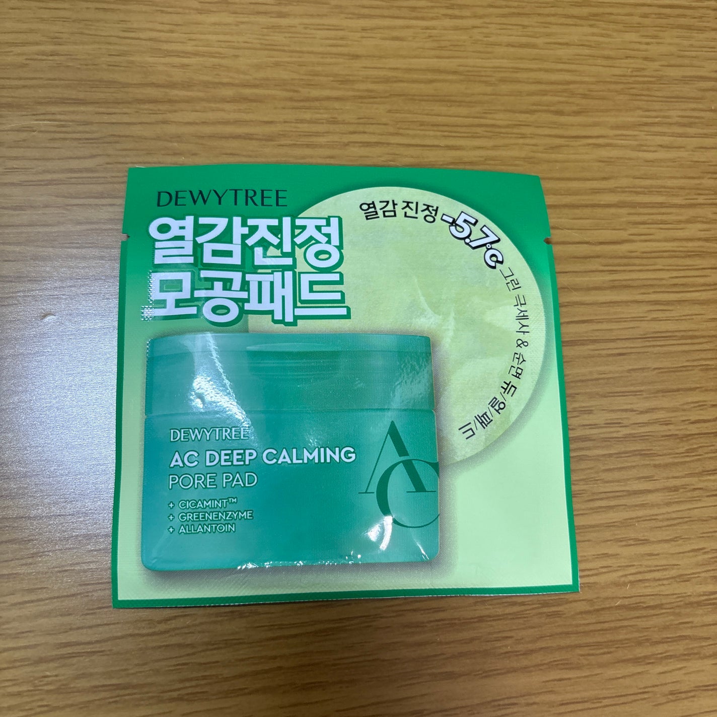 AC DEEP CALMING PORE PAD/DEWYTREE/その他スキンケアを使ったクチコミ(1枚目)