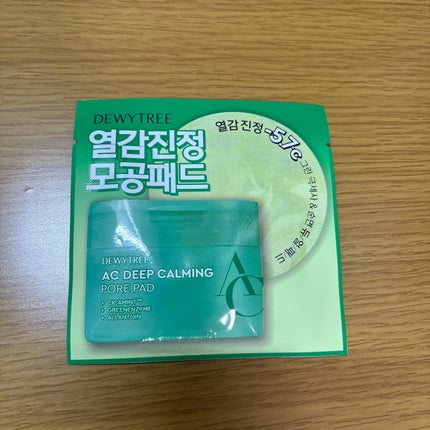 AC DEEP CALMING PORE PAD/DEWYTREE/その他スキンケアを使ったクチコミ(1枚目)