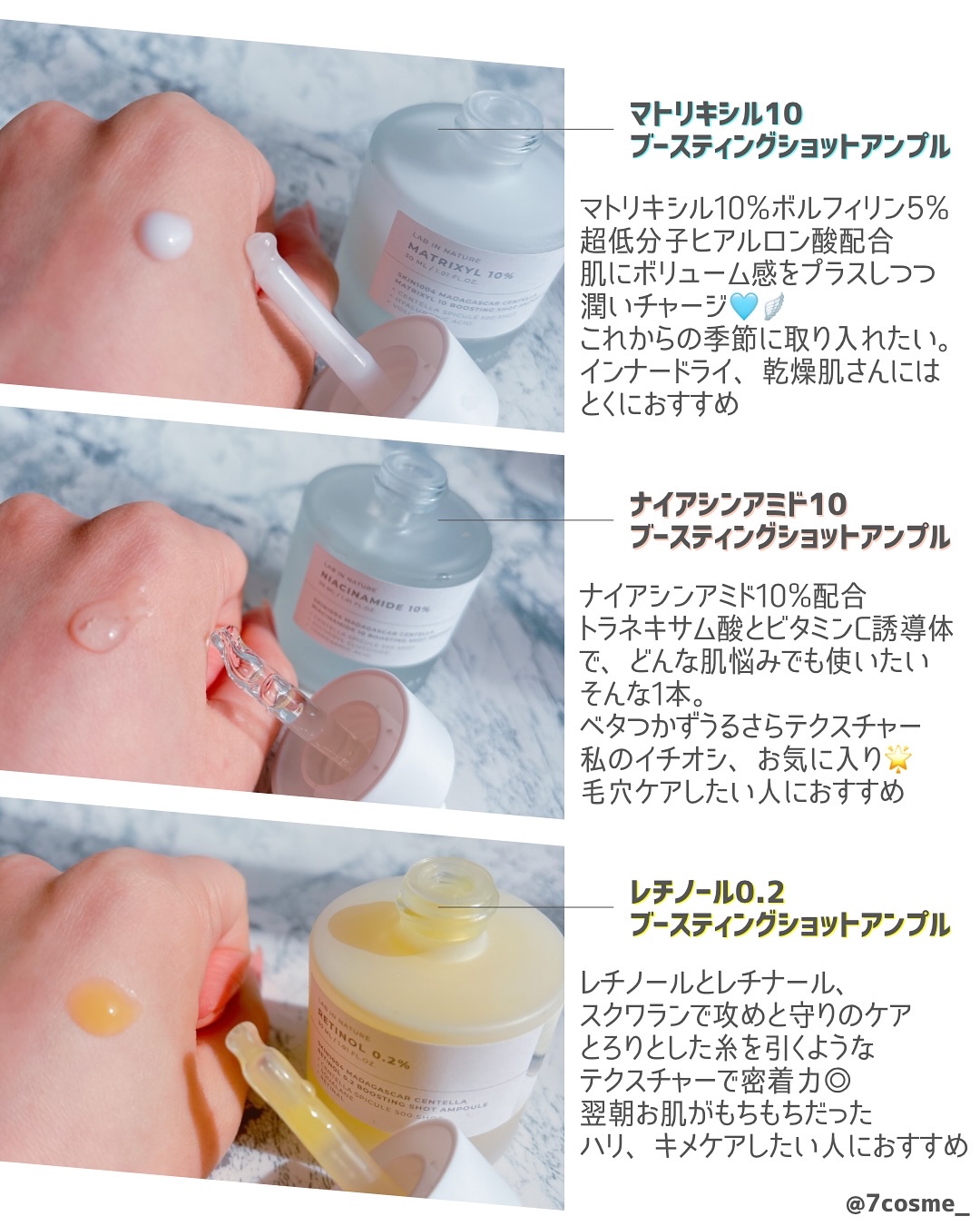 レチノール 0.2 ブースティングショット アンプル/SKIN1004/美容液を使ったクチコミ（2枚目）