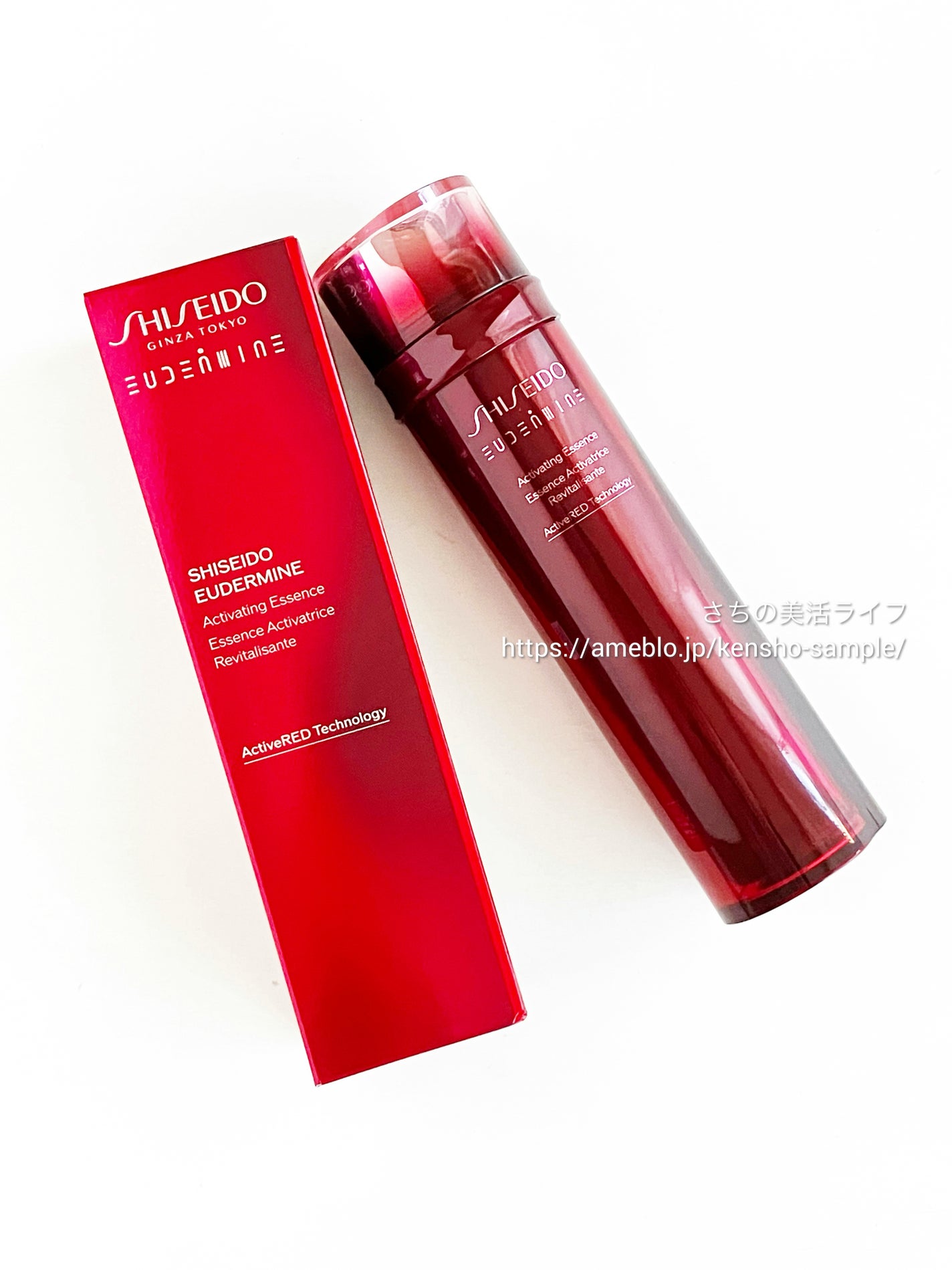 オイデルミン エッセンスローション/SHISEIDO/化粧水を使ったクチコミ(1枚目)