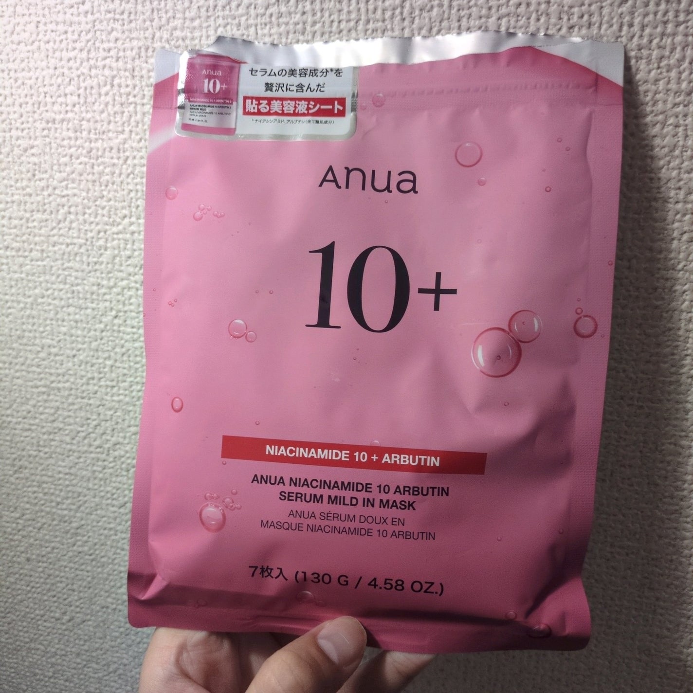 ナイアシン10アルブチンセラムマスク/Anua/シートマスク・パックを使ったクチコミ(1枚目)
