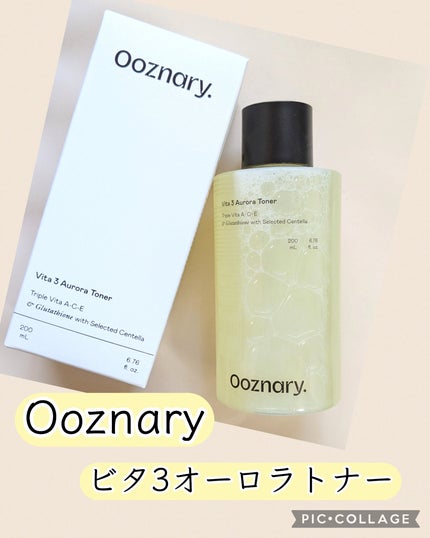 ビタ3オーロラトナー/オーズナリー/化粧水を使ったクチコミ(1枚目)