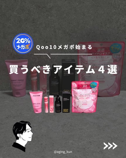 濃密ハイドロマスク/CEZANNE/シートマスク・パックを使ったクチコミ(1枚目)