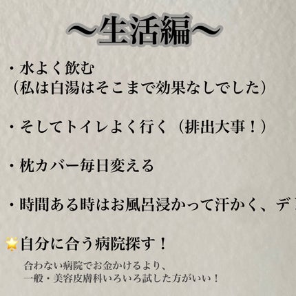 DHC ビタミンBミックス/DHC/美容サプリメントを使ったクチコミ(4枚目)