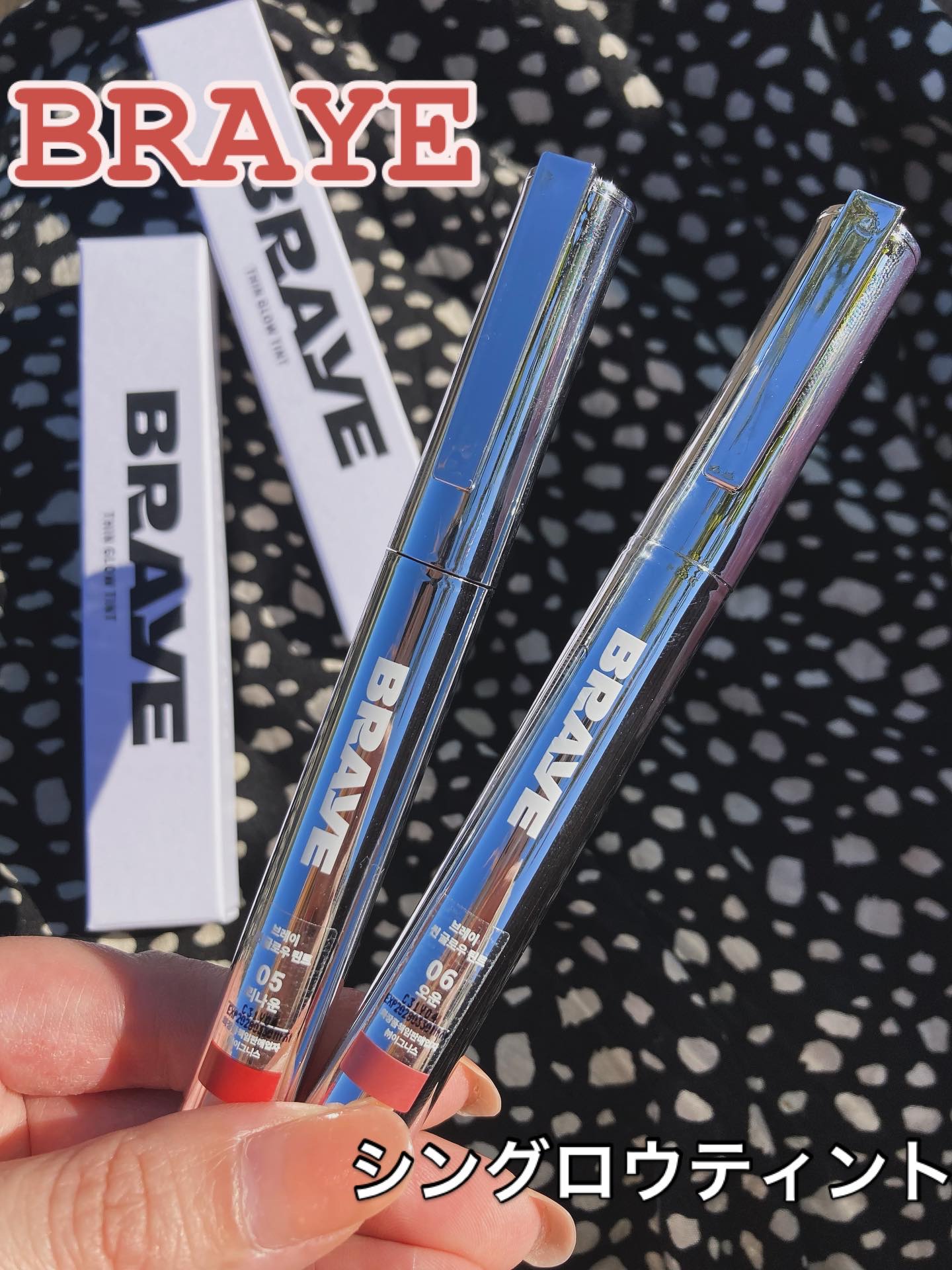 THIN GLOW TINT/BRAYE/口紅を使ったクチコミ（1枚目）