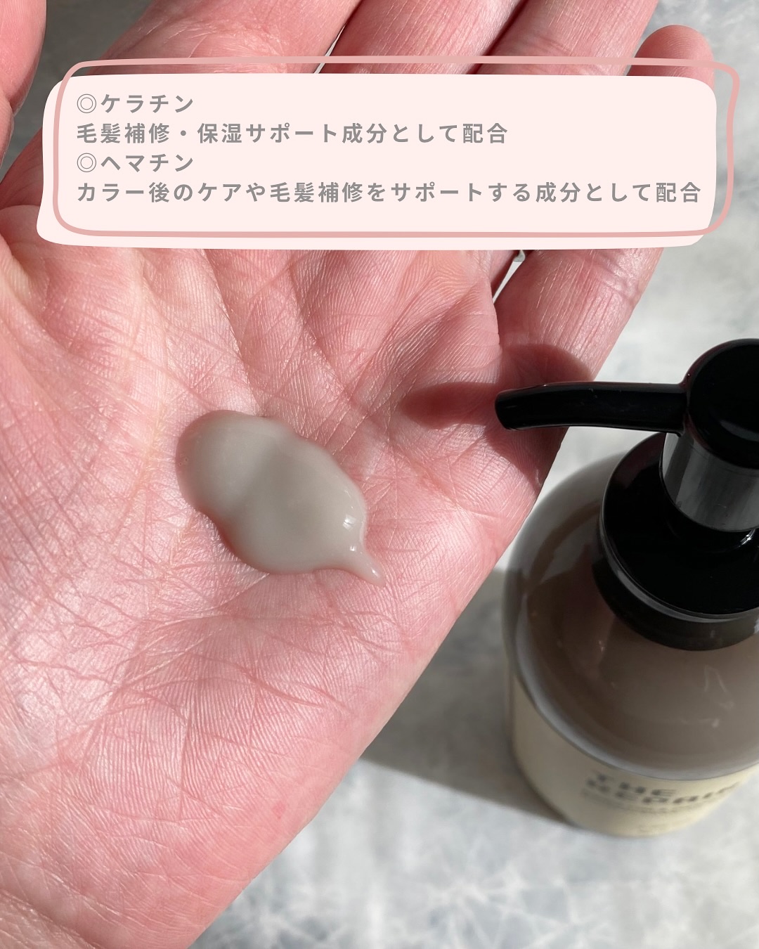 ザ・リペア K＆H集中ミルク美容液/ビーラグジュアリー/ヘアミルクを使ったクチコミ（3枚目）