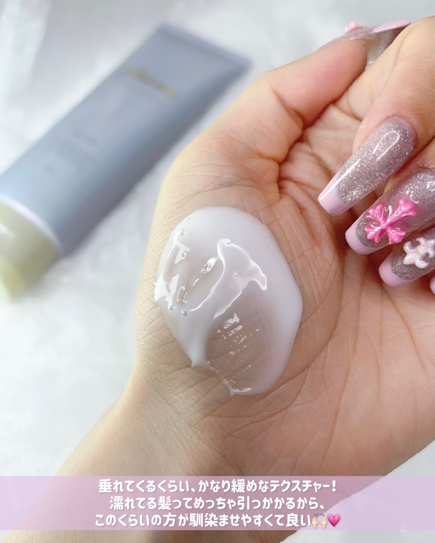 プリュスオー リポアエマルジョン/plus eau/アウトバストリートメントを使ったクチコミ(3枚目)