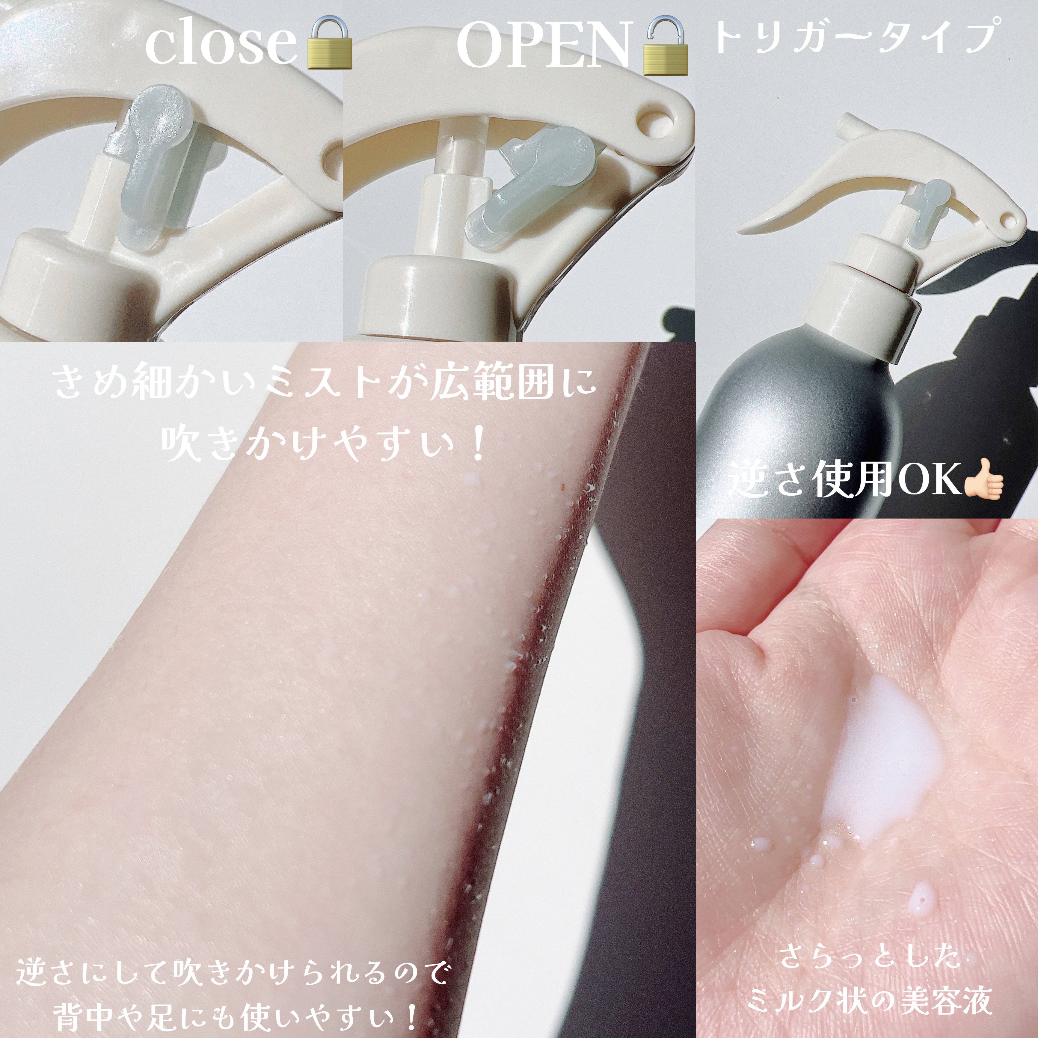 メゾン ド カーム  ブライトニング ミストセラム ローズムスク/ナリスアップ/ボディローションを使ったクチコミ（3枚目）