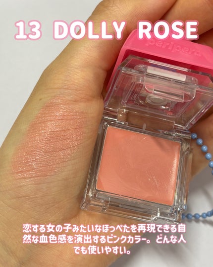 トックブラッシュキーキャップ/PERIPERA/パウダーチークを使ったクチコミ(5枚目)