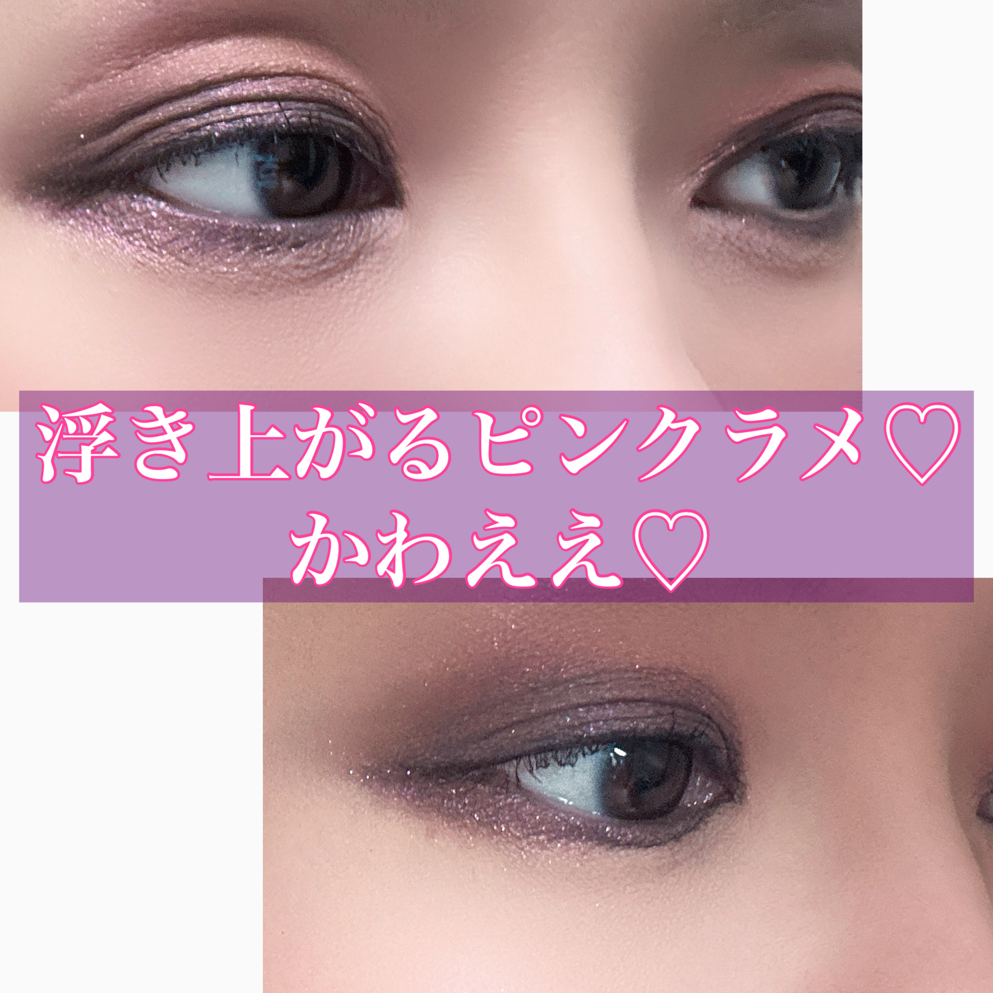 サンク クルール クチュール＜バーズ オブ ア フェザー＞/Dior/アイシャドウパレットを使ったクチコミ（2枚目）