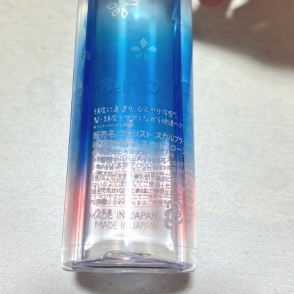 クーリスト スカルプクーラー フローラルミント/Coolist/頭皮ケアを使ったクチコミ(4枚目)