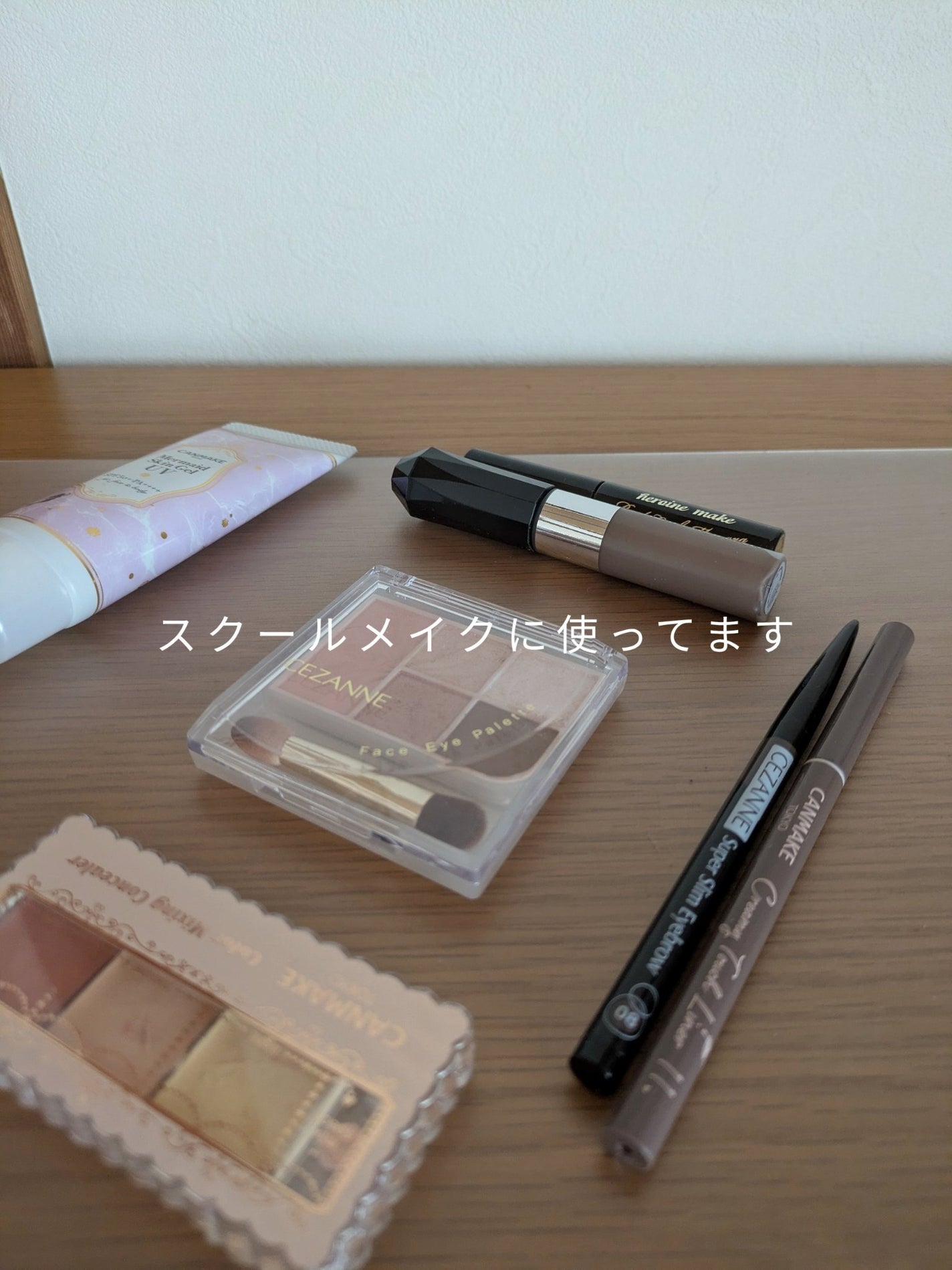 フェイスアイパレット/CEZANNE/アイシャドウを使ったクチコミ(3枚目)