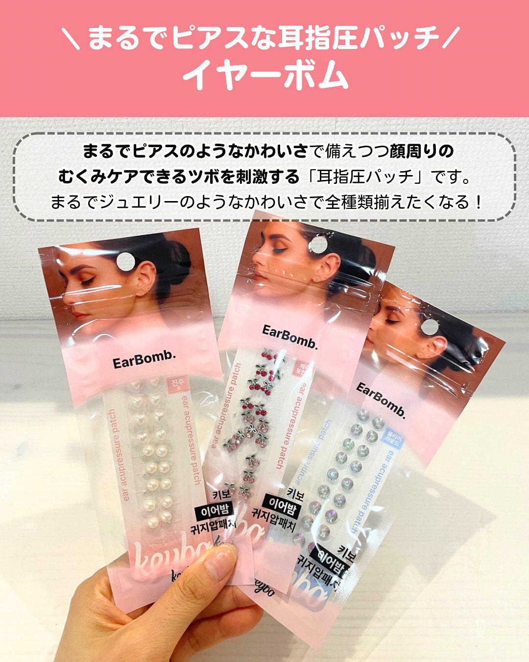 Earbomb/keybo/その他を使ったクチコミ（2枚目）