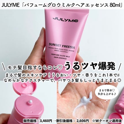 ミルクシスル リペアトナー/BANOBAGI/化粧水を使ったクチコミ(2枚目)