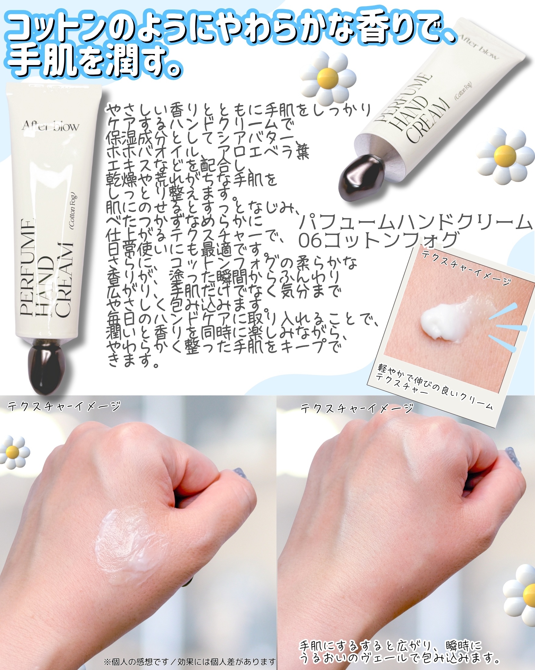 Eau  De Perfume/After blow/香水(レディース)を使ったクチコミ（3枚目）