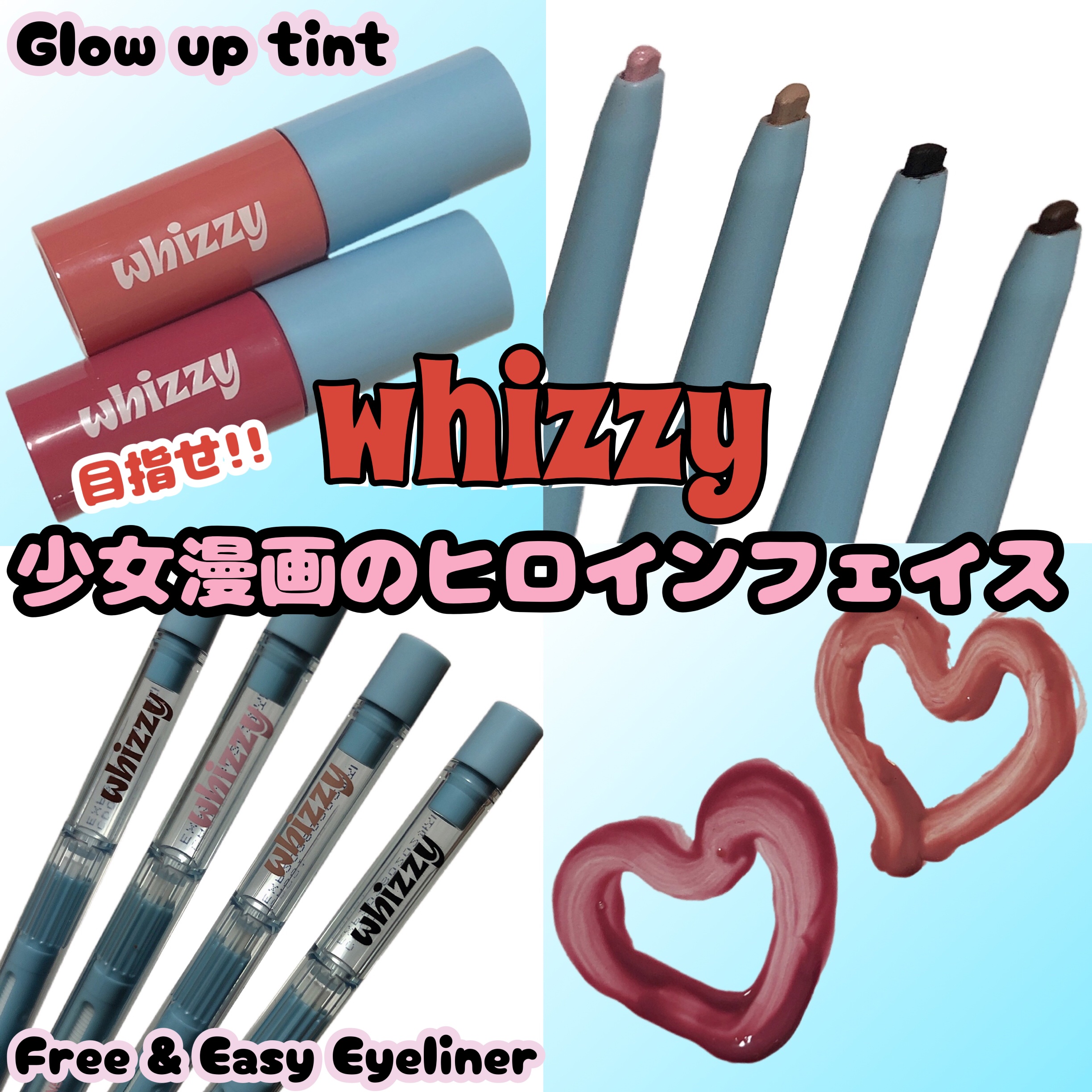 Free & Easy Eyeliner/WHIZZY/ペンシルアイライナーを使ったクチコミ（1枚目）