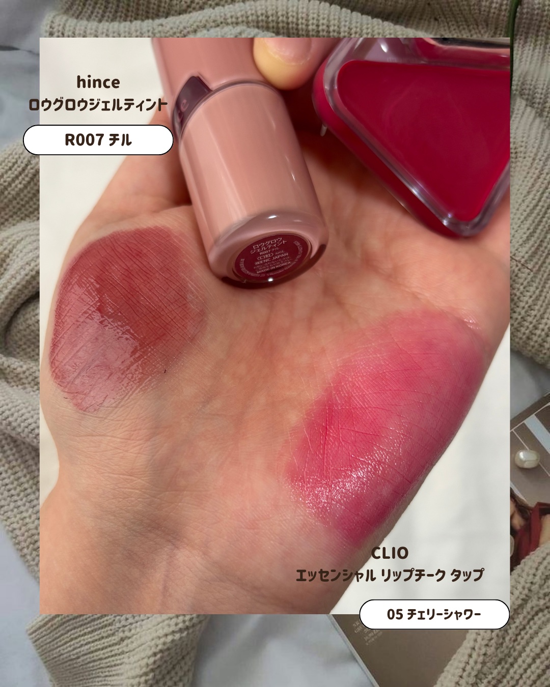 ロウグロウジェルティント/hince/リップティントを使ったクチコミ（2枚目）