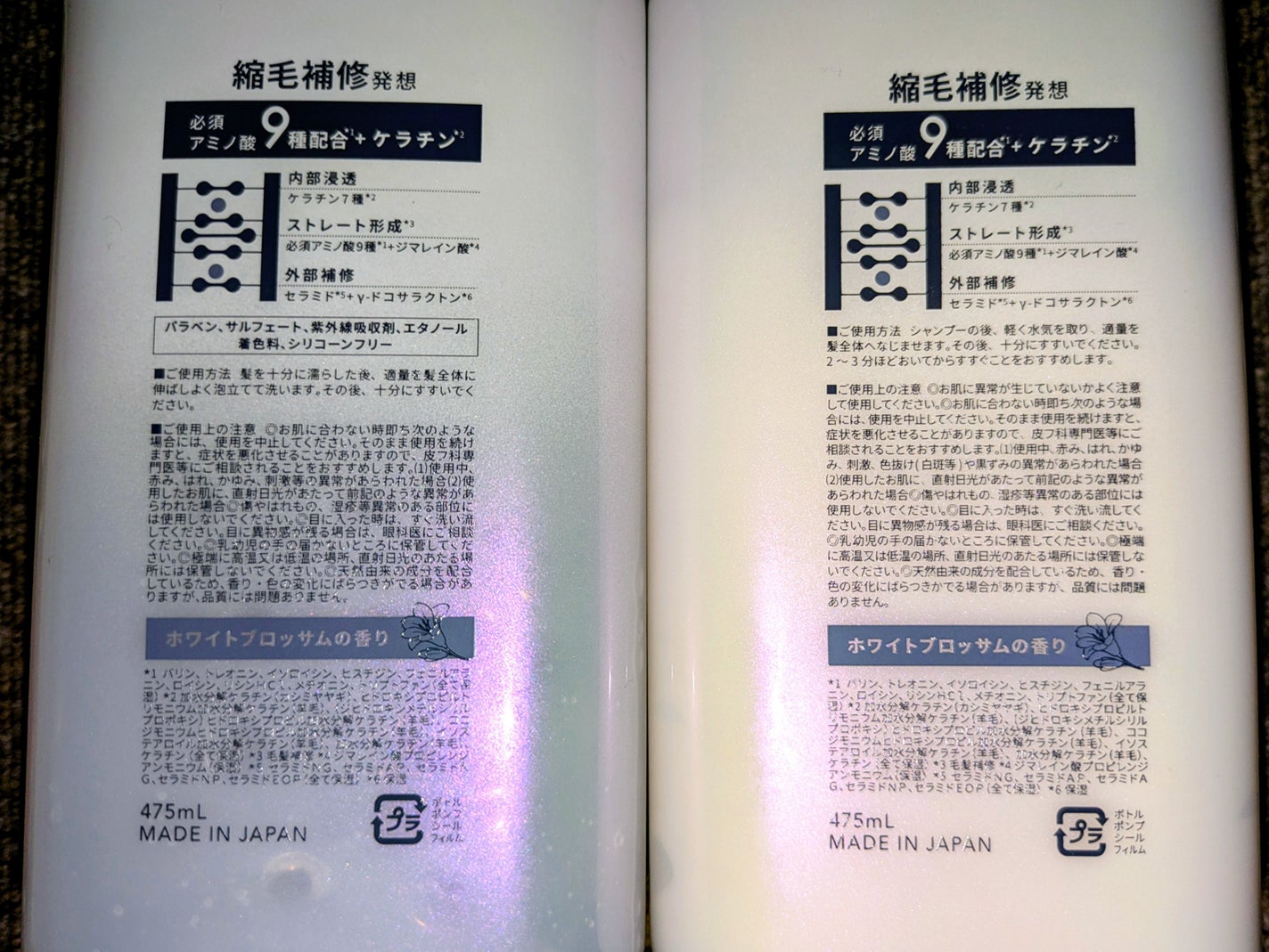 ã¹ãã¬ãŒãã·ã£ã³ããŒ/ã¹ãã¬ãŒãããªãŒãã¡ã³ã ãã¯ã€ãããããµã ã®éŠã/Straine/åžè²©ã·ã£ã³ããŒã䜿ã£ãã¯ãã³ãïŒ3æç®ïŒ