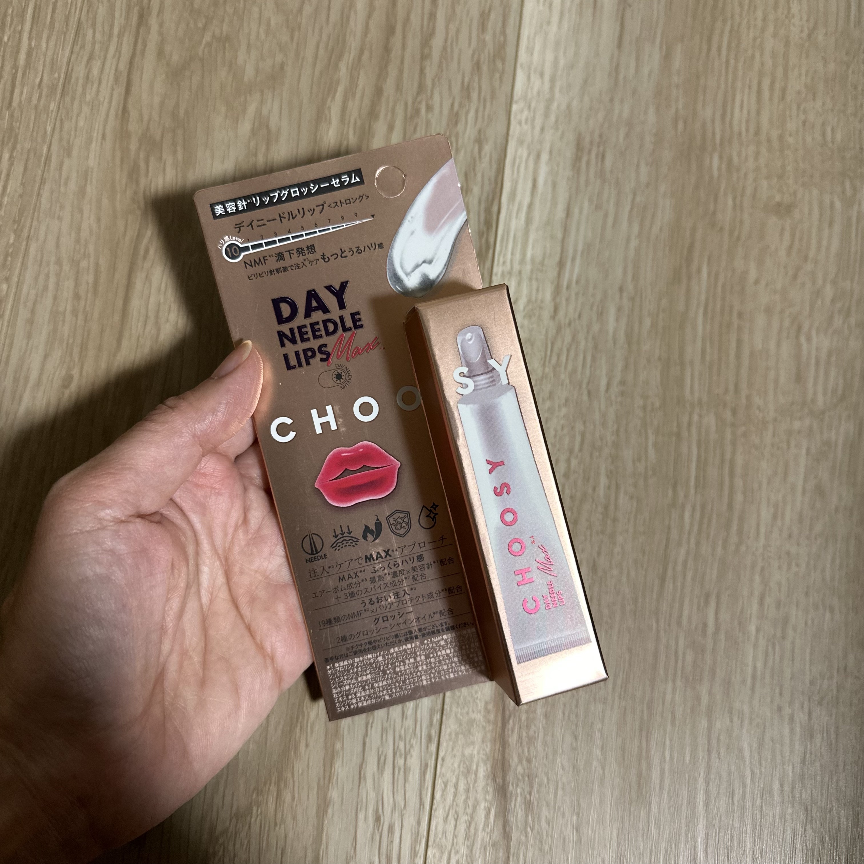 デイニードルリップ　ストロング/CHOOSY/リッププランパーを使ったクチコミ（1枚目）