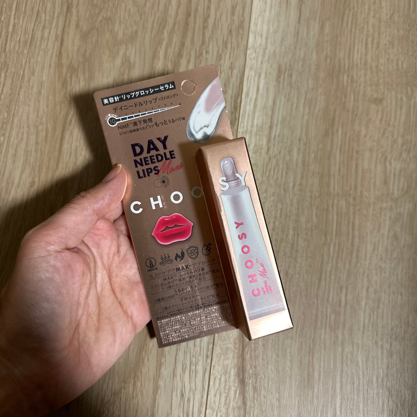 デイニードルリップ ストロング/CHOOSY/リッププランパーを使ったクチコミ(1枚目)