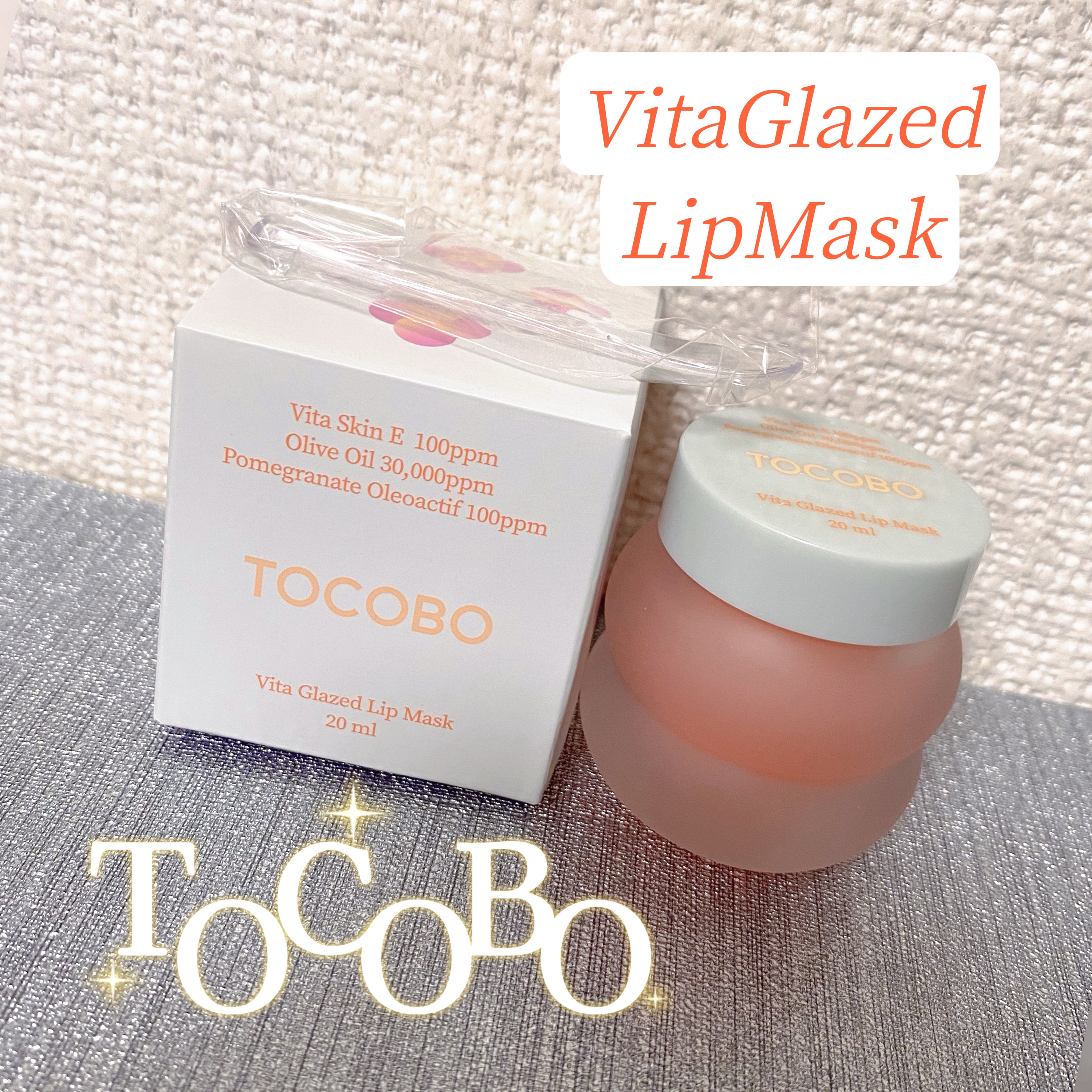 ビタグレーズドリップマスク/TOCOBO/リップマスクを使ったクチコミ（1枚目）