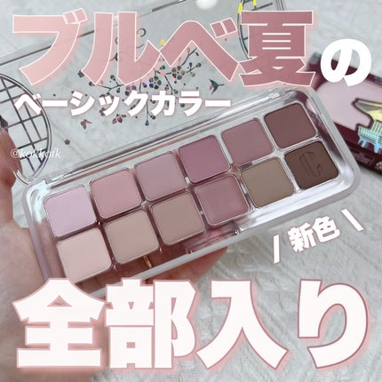 キルラッシュスーパープルーフマスカラファイン /CLIO/マスカラを使ったクチコミ(1枚目)