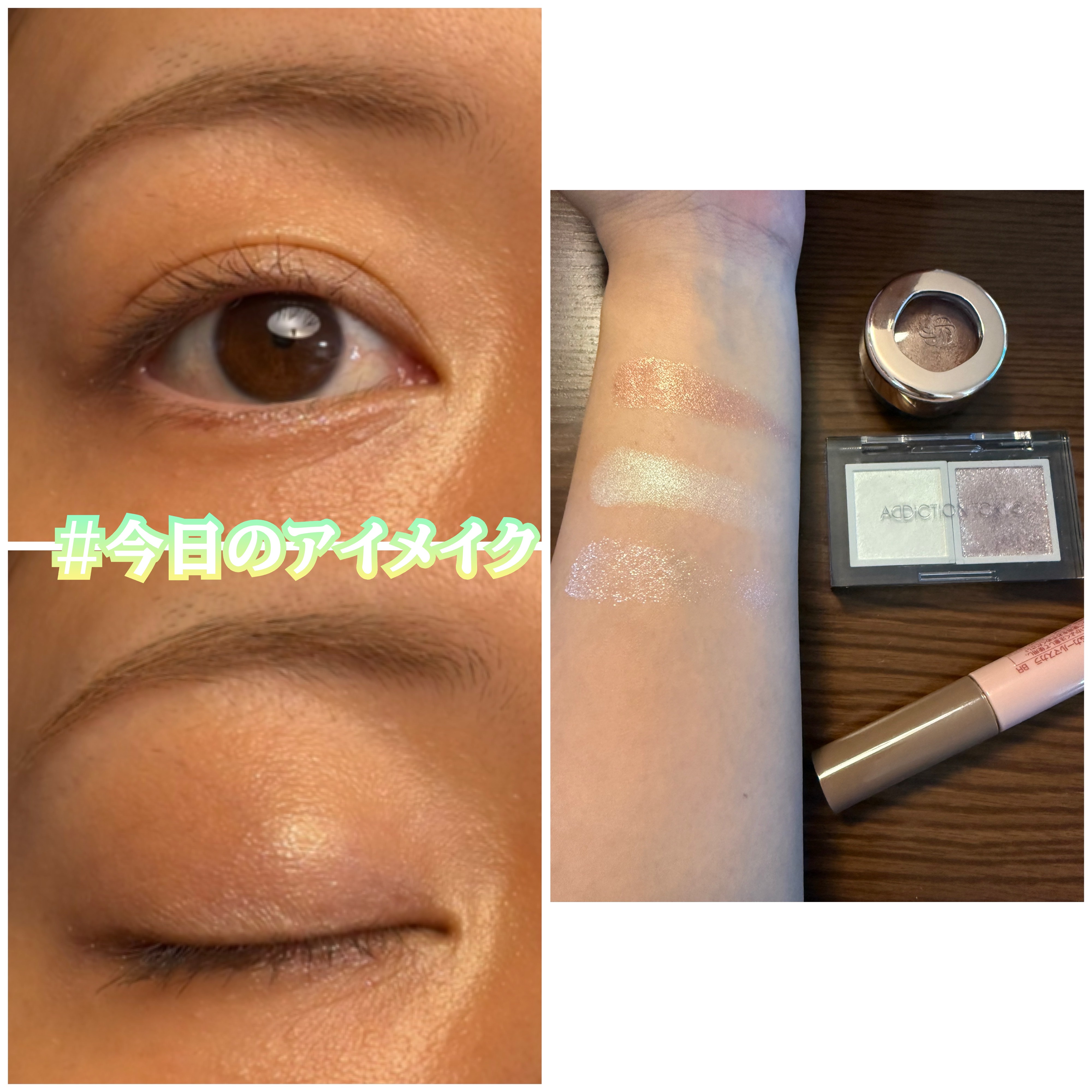 アディクション ザ シングル アイシャドウ ネイキッドシアー 003N Papaya Salad/ADDICTION/単色アイシャドウを使ったクチコミ（1枚目）