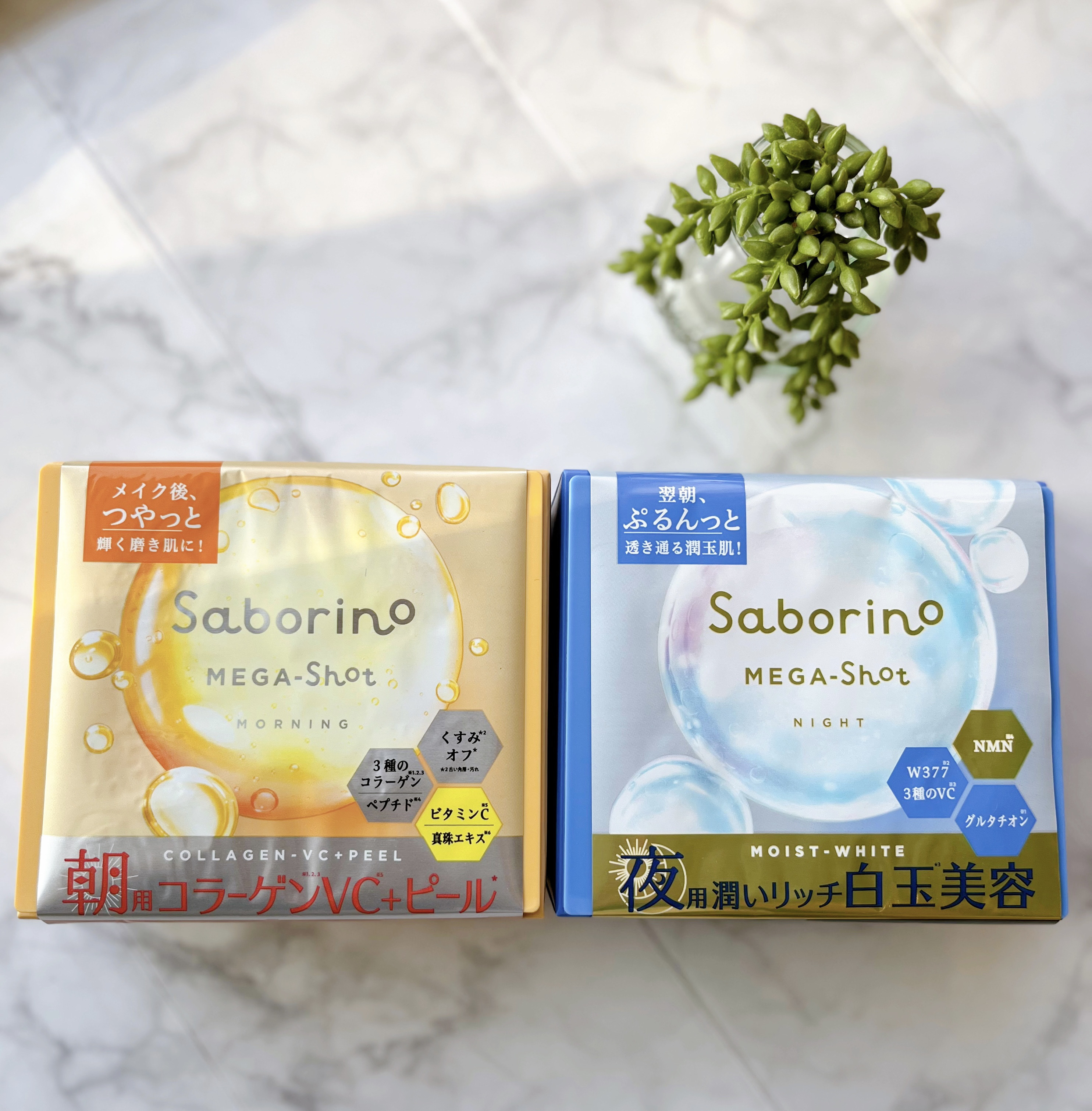 サボリーノ メガショット 朝用ツヤピールマスク CC/サボリーノ/シートマスク・パックを使ったクチコミ（1枚目）