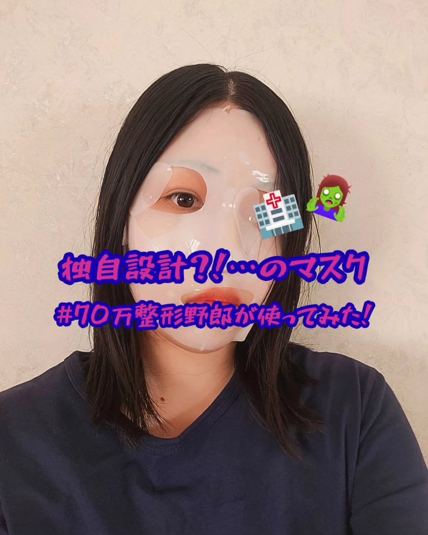 HydroB5 スキンマグネットマスク/Dr.nineteen/シートマスク・パックを使ったクチコミ（2枚目）