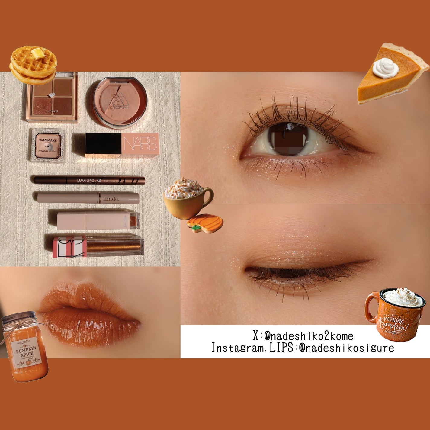 なでしこ on LIPS 「🧡イエベ秋のオレンジブラウンメイクまとめ秋にピッタリ!今までに..」(3枚目)