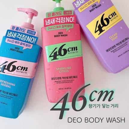 ボディウォッシュ クリーンソープ/46cm/ボディソープを使ったクチコミ(1枚目)