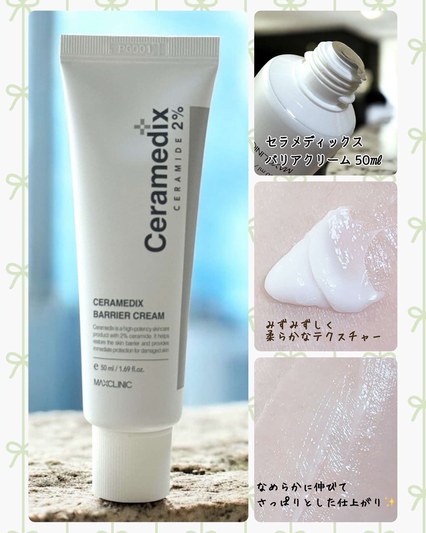 セラメディックス カプセルセラム/MAXCLINIC/美容液を使ったクチコミ（3枚目）