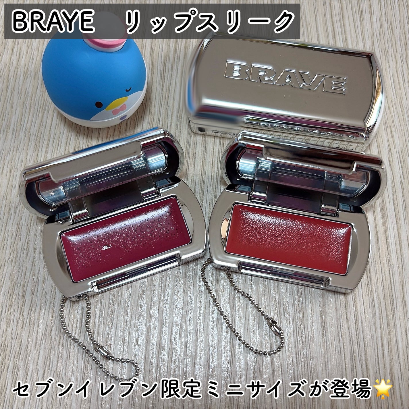 BRAYE LIPSLEEK/BRAYE/口紅を使ったクチコミ(2枚目)