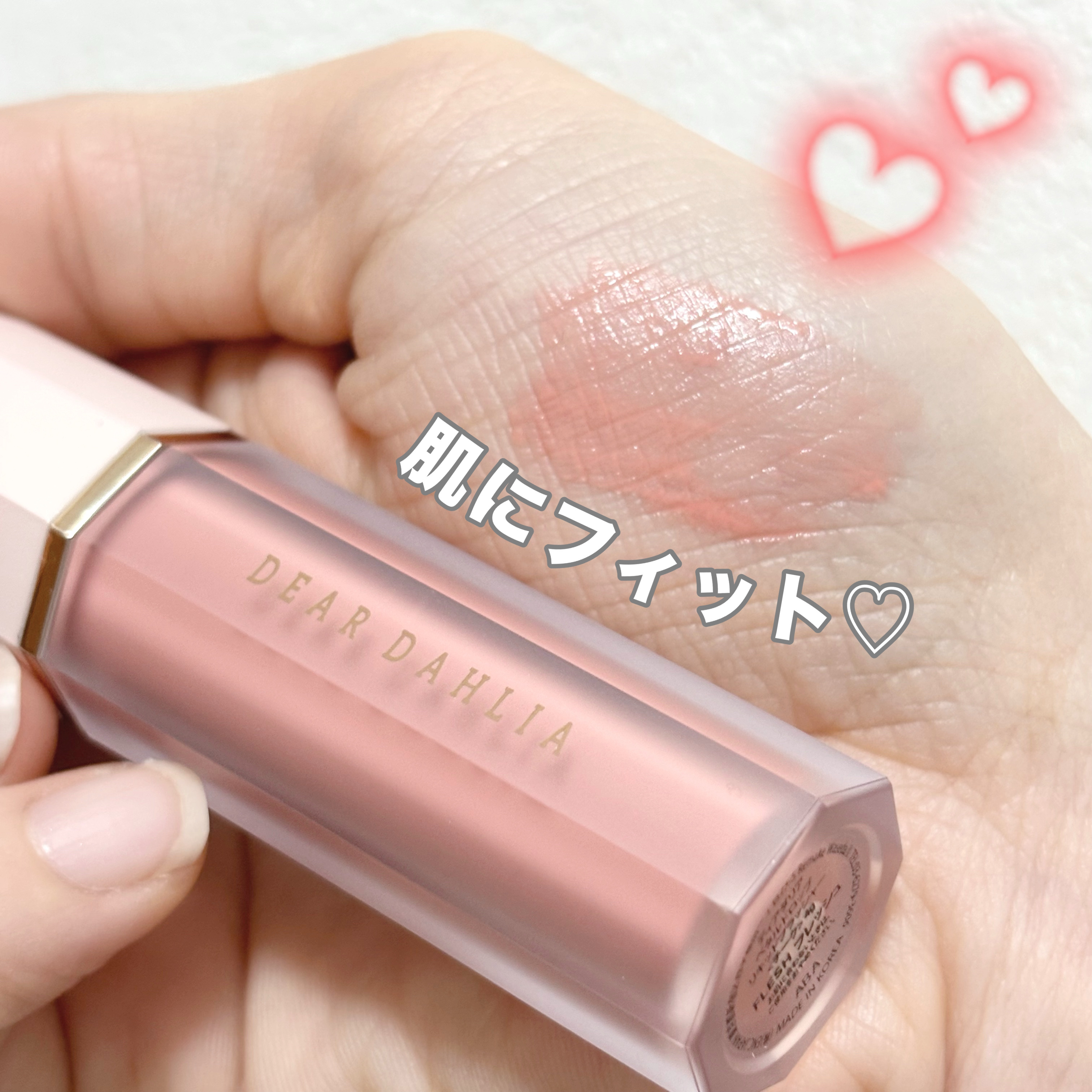 ペタルドロップリキッドブラッシャー/DEAR DAHLIA/リキッドチークを使ったクチコミ（3枚目）